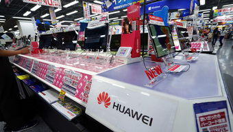 日本禁止政府機(jī)構(gòu)購(gòu)買華為 日網(wǎng)友說(shuō) 他們沒(méi)法說(shuō)服民眾不用