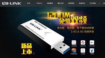 中國(guó)國(guó)際招標(biāo)網(wǎng)與必聯(lián)公司是什么關(guān)系