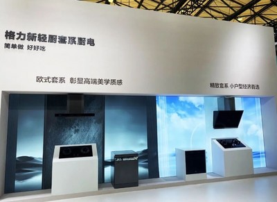 強(qiáng)強(qiáng)聯(lián)合|格力廚電河南運(yùn)營中心攜手居然之家河南分公司戰(zhàn)略簽約!